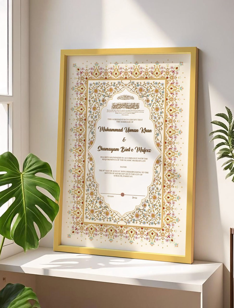 Custom Design Nikkah Frame