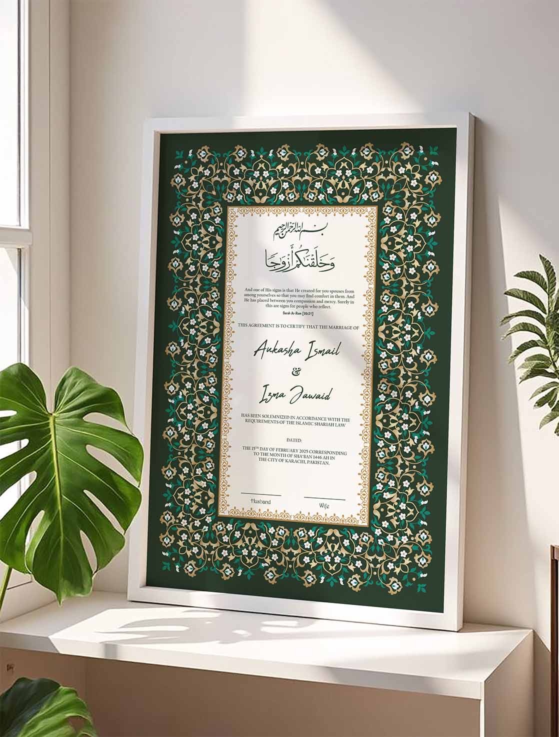 Custom Frames for Marriage Nikkah Contract – Green