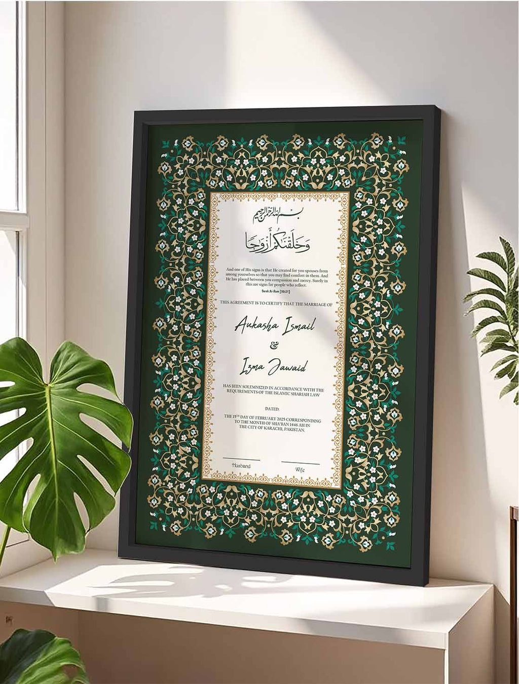 Custom Frames for Marriage Nikkah Contract – Green