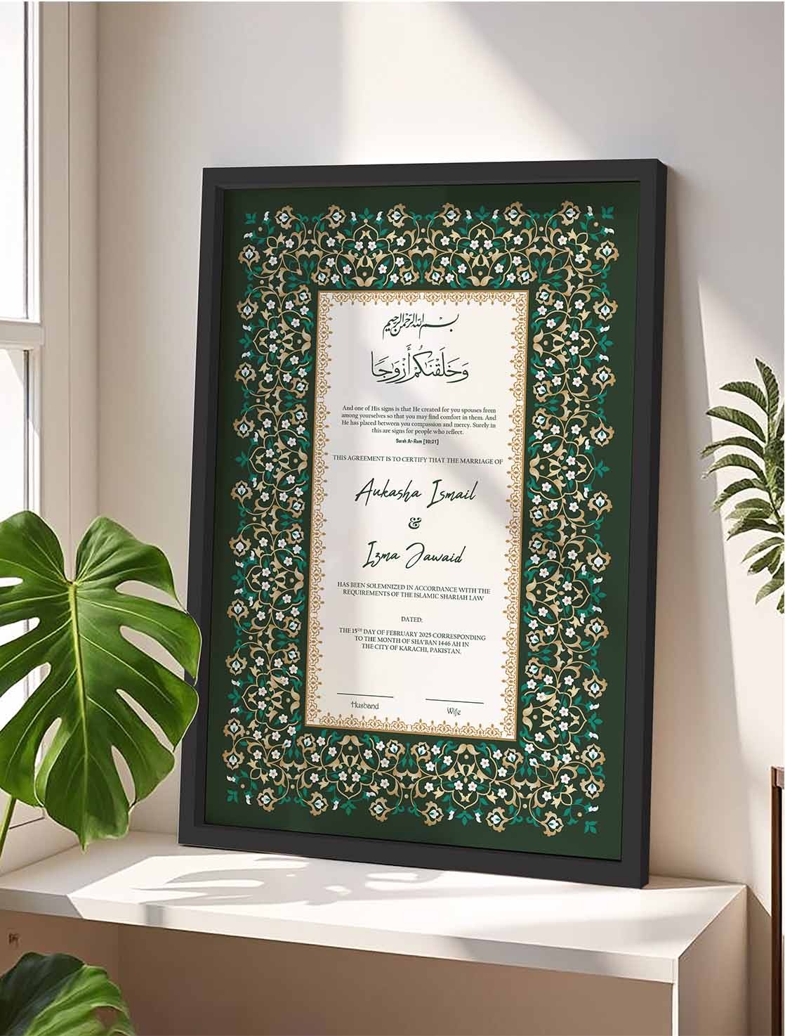 Custom Frames for Marriage Nikkah Contract – Green