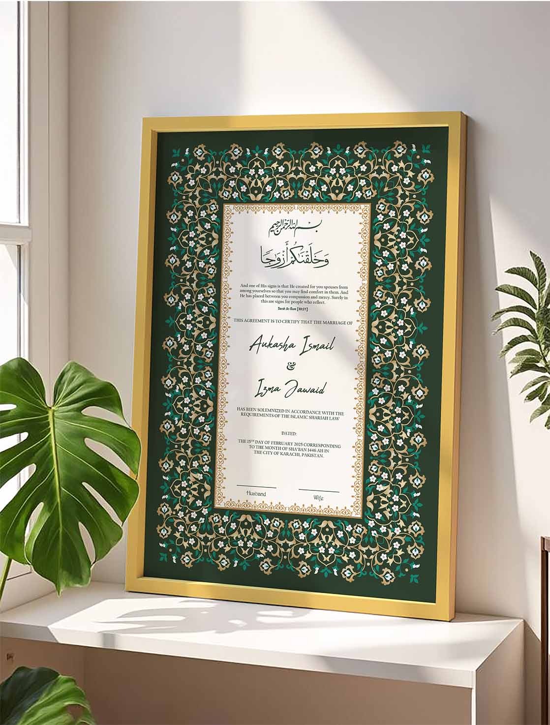 Custom Frames for Marriage Nikkah Contract – Green