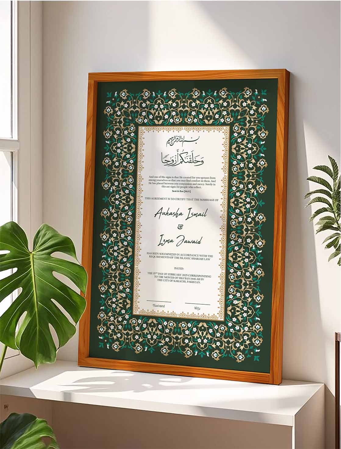 Custom Frames for Marriage Nikkah Contract – Green