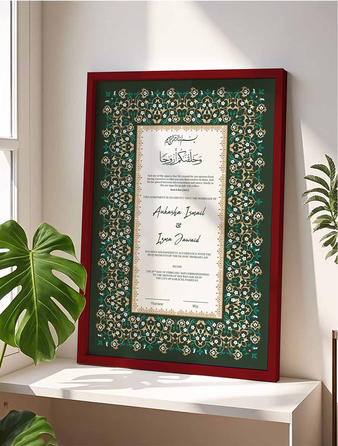 Custom Frames for Marriage Nikkah Contract – Green